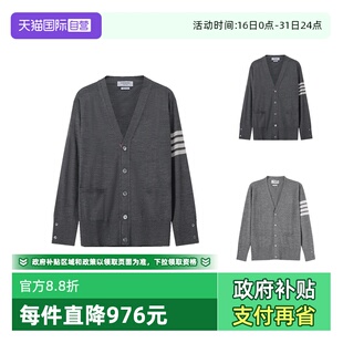 Browne男士 羊毛V领针织衫 羊毛衫 MKC002A Thom 开衫 Y1014 自营