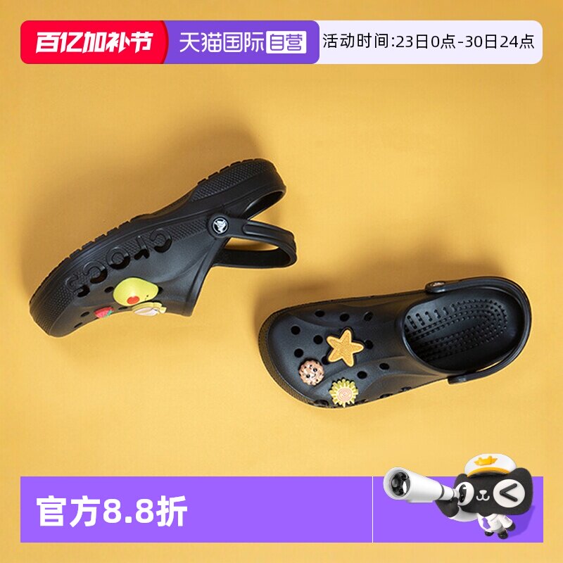 【自营】洞洞鞋Crocs卡骆驰男女鞋贝雅情侣鞋凉拖黑色拖鞋沙滩鞋