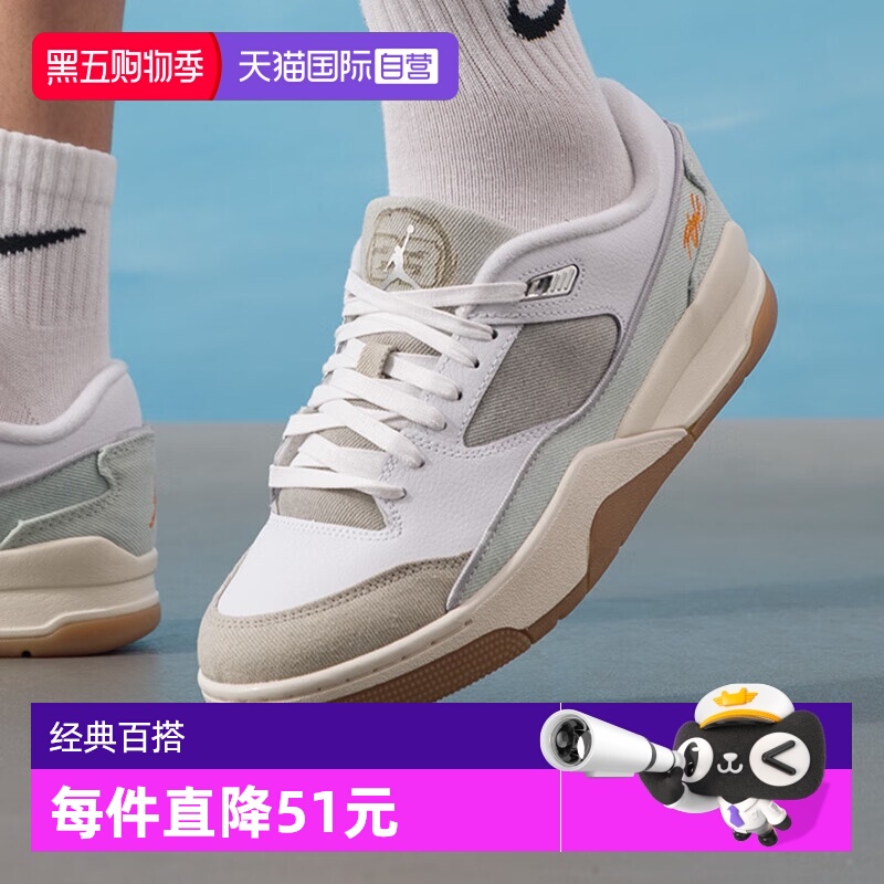 【自营】JORDAN耐克男FLIGHT COURT复古运动休闲篮球鞋IM6665-181