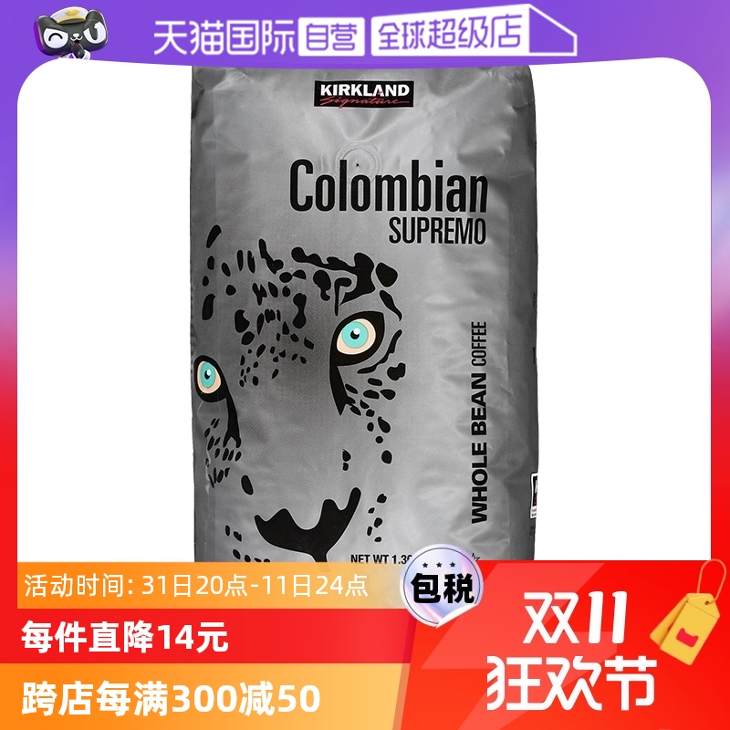 ӪKirkland¿ױжȺ決ȶ1.36kg/ ʵ731.5Ԫ,ۺ146.3/