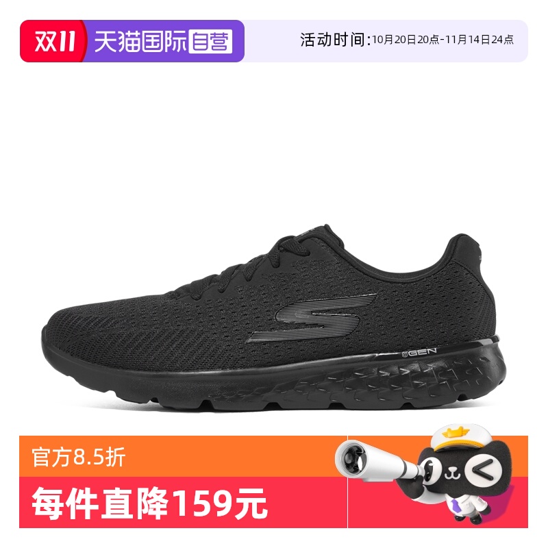 斯凯奇男子科技运动跑鞋