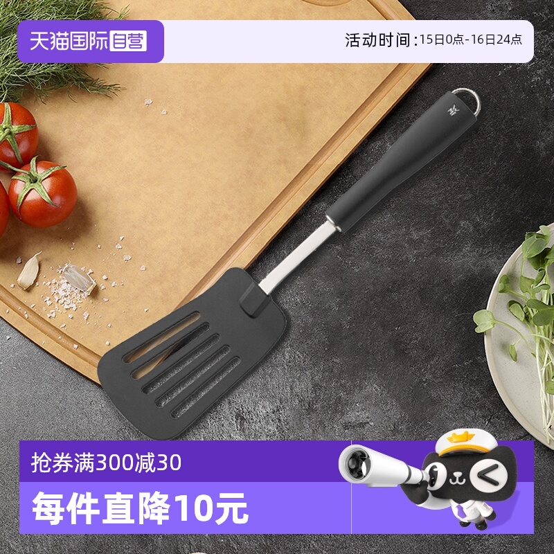 【自营】德国WMF福腾宝炒菜专用不粘锅铲锅铲炒勺铲子家用锅铲