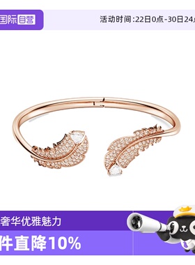 【自营】Swarovski/施华洛世奇Idyllia手镯手链羽毛情侣轻奢小众