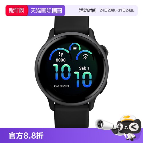 80+运动模式 日常通勤&运动穿搭自由切换