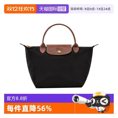 LONGCHAMP/珑骧饺子包时尚简约