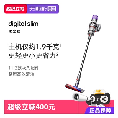 Dyson戴森V10吸尘器轻量版