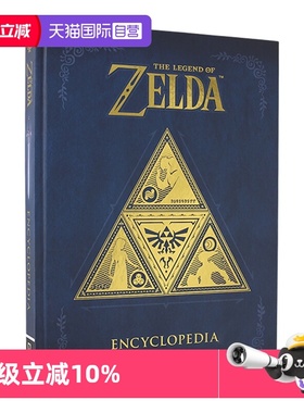 【自营】塞尔达传说百科全书 百科设定集 英文原版 The Legend of Zelda Encyclopedia 从塞尔达传说起源到黄昏公主 精装