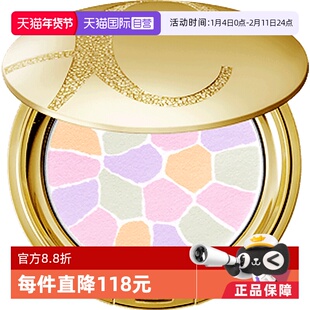 【自营】Elegance/雅莉格丝蜜粉饼E大饼定妆粉散粉饼粉8.8g小样