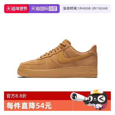 【自营】NIKE耐克男子AIR FORCE 1  07 WB运动休闲鞋CJ9179-200