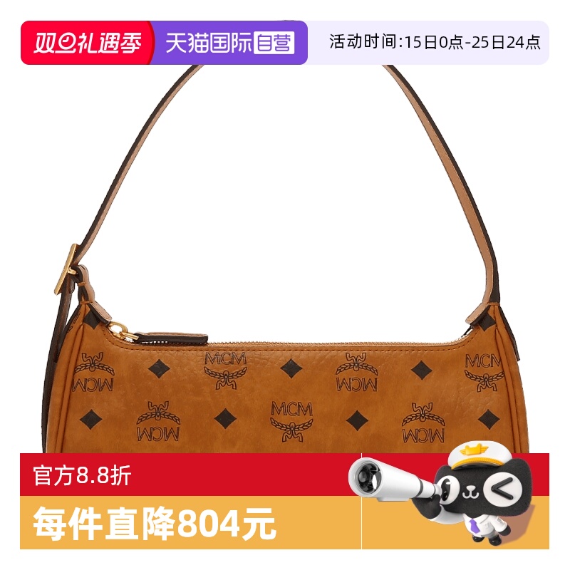 MCM小号女士单肩斜挎手提包