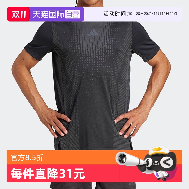 【自营】adidas阿迪达斯男子AIRCHILL TEE针织运动短袖T恤JI8196
