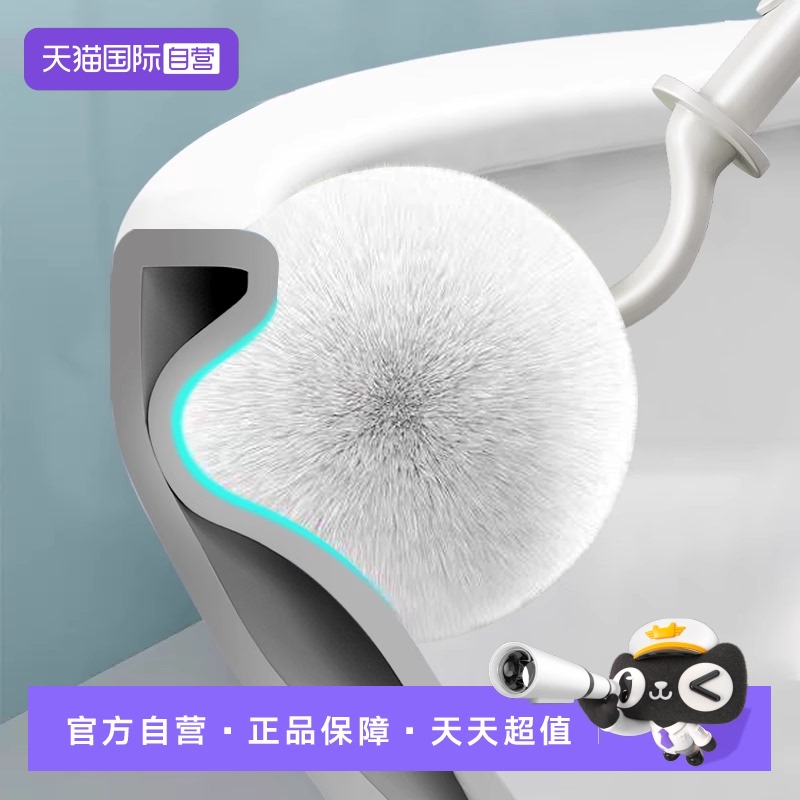 CONDOR马桶刷软毛黑科技无死角