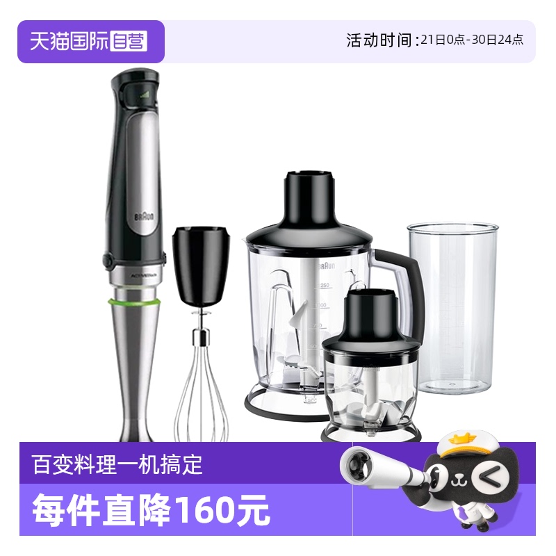 MQ7045X ŷ޽ֳ1138.1Ԫ2(569.05Ԫ/88VIP 95)