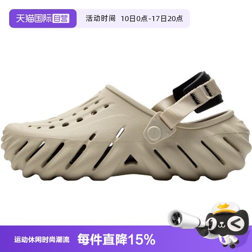 【自营】Crocs卡骆驰男女鞋新款户外包头波波凉鞋休闲透气沙滩鞋