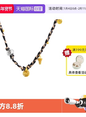 【自营】VITARING项链女黑色编制松果圆牌锁骨链颈链配饰小众设计