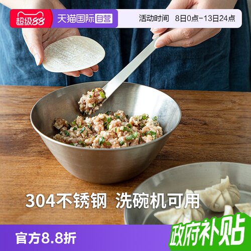 霜山不锈钢包饺子挑馅勺