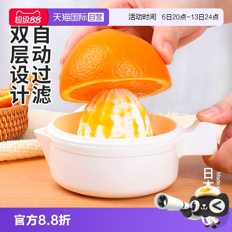 【自营】inomata日本家用手动柠檬橙子挤汁器压榨器水果榨汁器图片