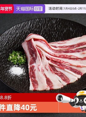 【自营】AACO澳洲m8-9进口谷饲和牛原切雪花后胸烤肉片牛肉片肥牛