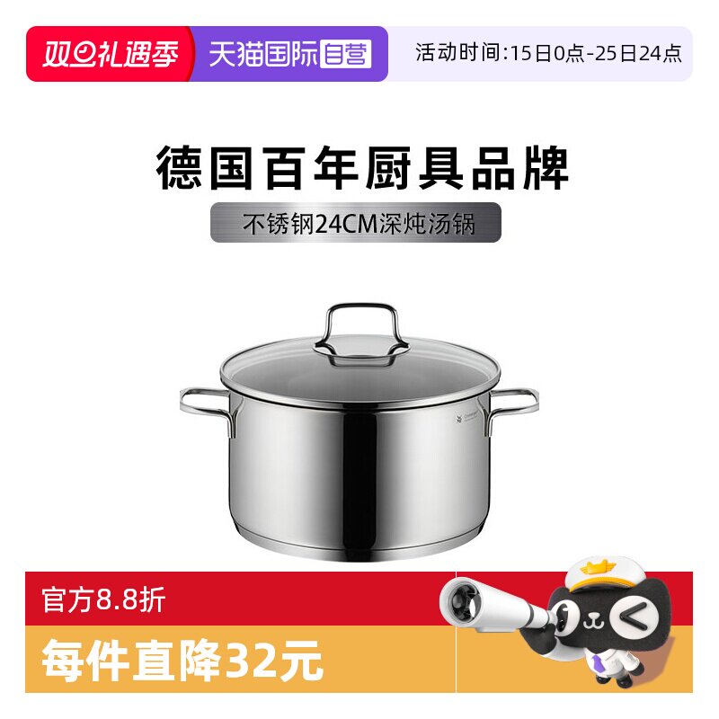 大容量 一锅多用