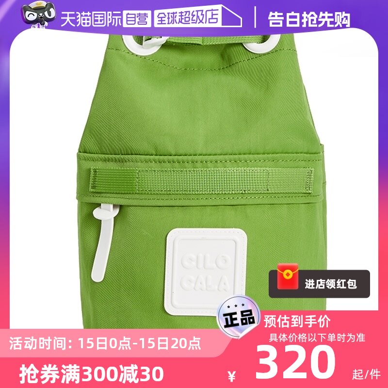 【自营】CILOCALA日本帆布尼龙水桶包女抽绳斜挎单肩包女包斜挎包