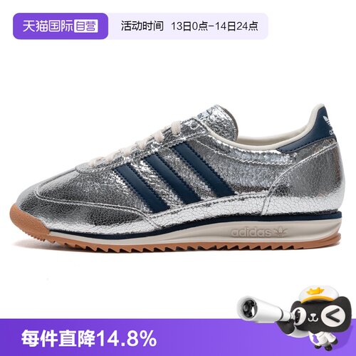 【自营】Adidas阿迪达斯休闲鞋女鞋新款轻便运动鞋时尚舒适训练鞋