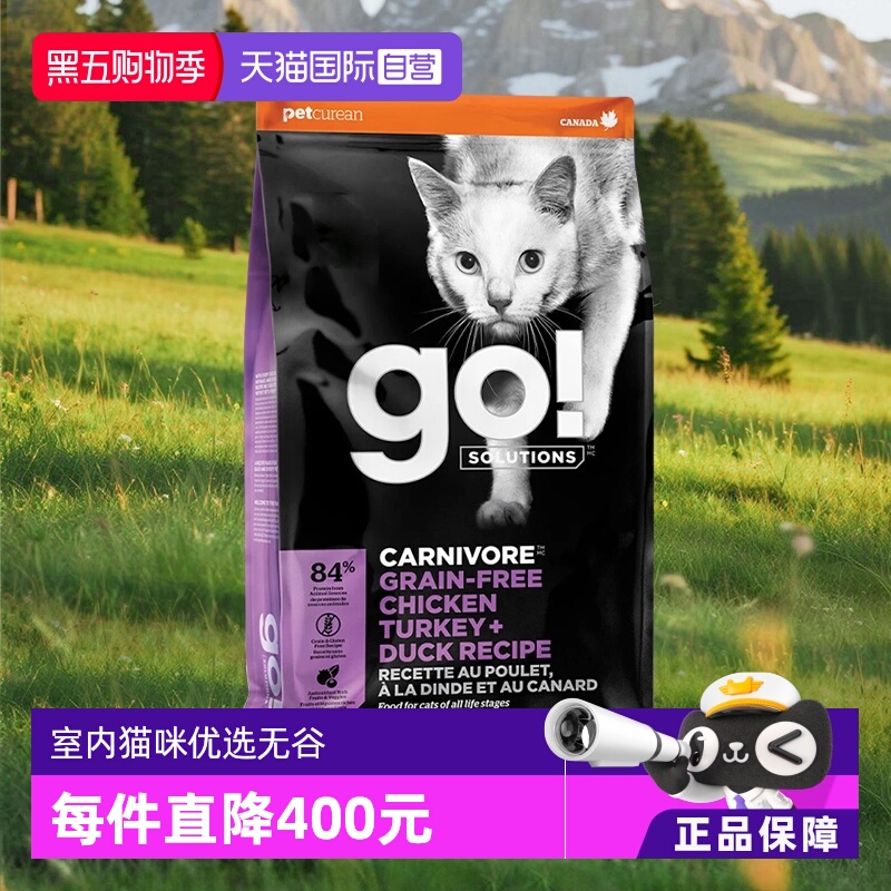 GO！SOLUTIONS全阶段美国