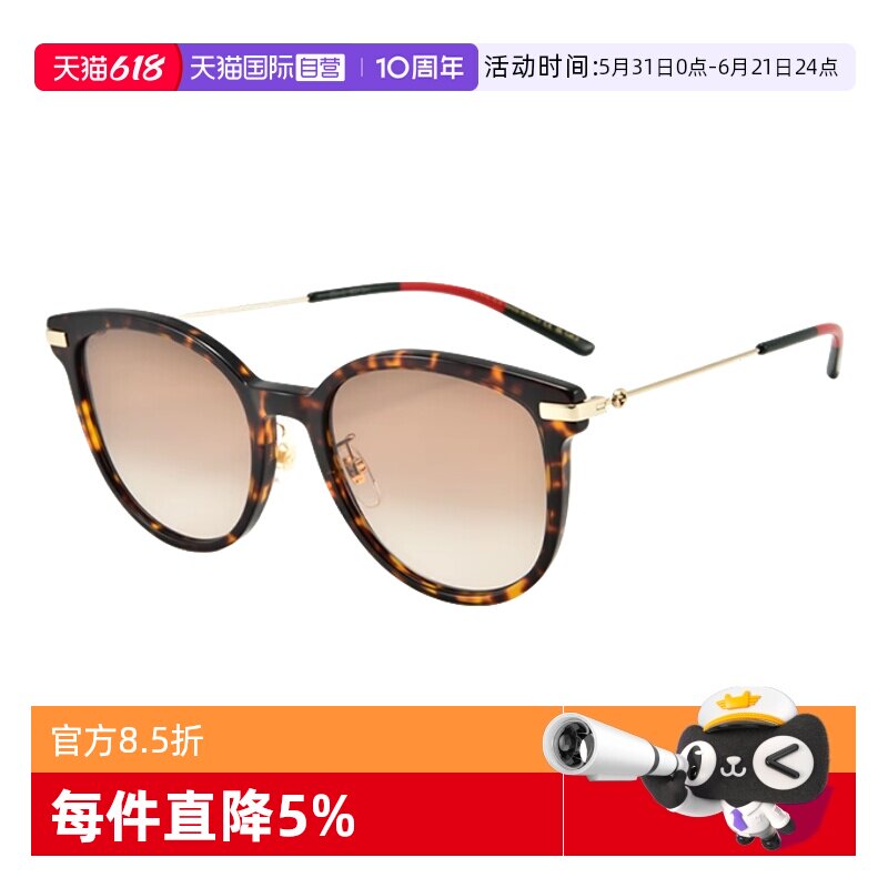 【自营】GUCCI/古驰时尚个性复古圆太阳眼鏡遮阳墨镜韩版GG1196SK