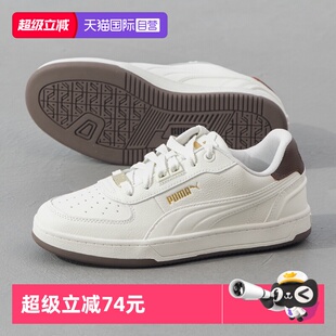 男鞋 女鞋 秋季 情侣运动休闲鞋 PUMA彪马金标板鞋 新款 395016 自营