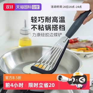 炒菜铲子硅胶铲不粘锅锅铲家用蝴蝶铲 瑞士力康kuhnrikon 自营