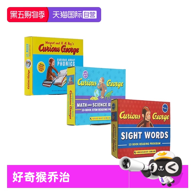 【自营】英文原版 Curious George 好奇猴乔治 32册出售 自然拼读 STEM数学科学 礼盒装 汪培珽书单推荐 儿童图画故事书