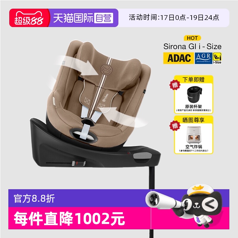 德国进口cybex安全座椅新生儿