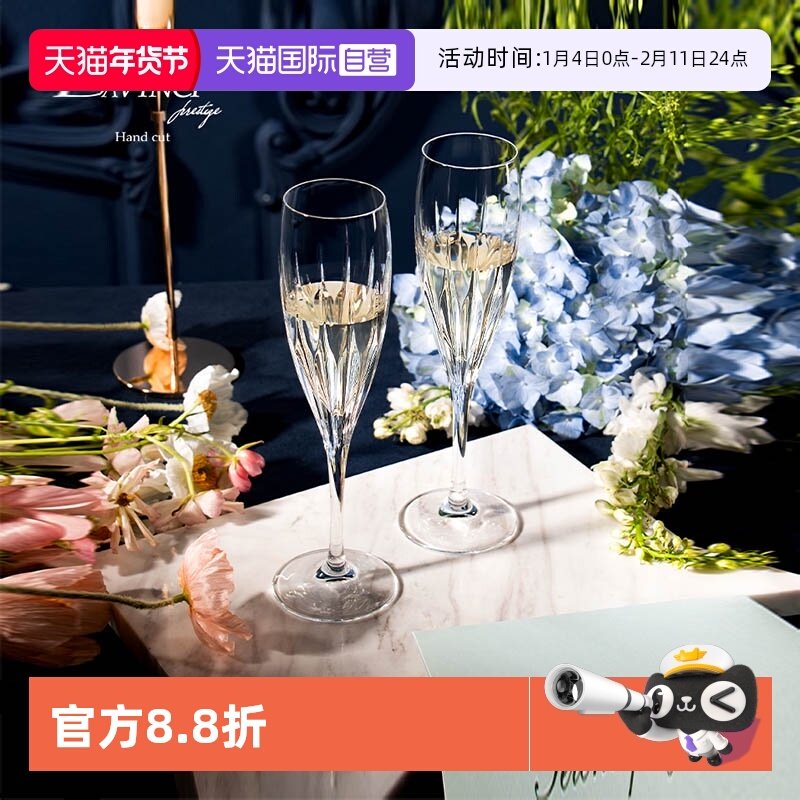 【自营】DAVINCI达芬奇进口手工水晶香槟杯红酒杯轻奢送礼礼盒,餐饮具,甜酒/香槟杯,淘宝优惠券,粉丝福利购,淘宝优惠卷