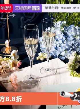 【自营】DAVINCI达芬奇进口手工水晶香槟杯红酒杯轻奢送礼礼盒