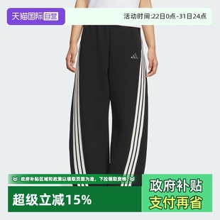 KB8998 Adidas阿迪达斯三条纹舞动针织宽松运动休闲香蕉裤 自营