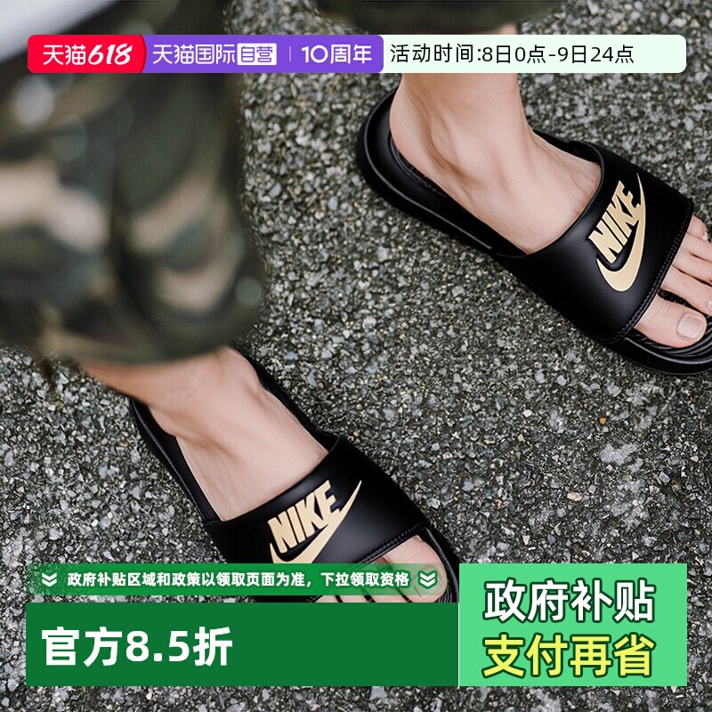 【自营】Nike耐克拖鞋男2026夏季新款轻便休闲外穿透气一字拖凉拖