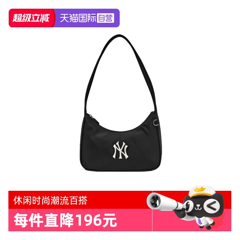 MLB男女休闲时尚简约潮流腋下包