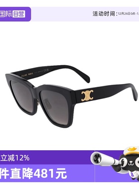 【自营】CELINE/瑟琳女款墨镜时尚太阳镜凯旋门系列亚版40253F