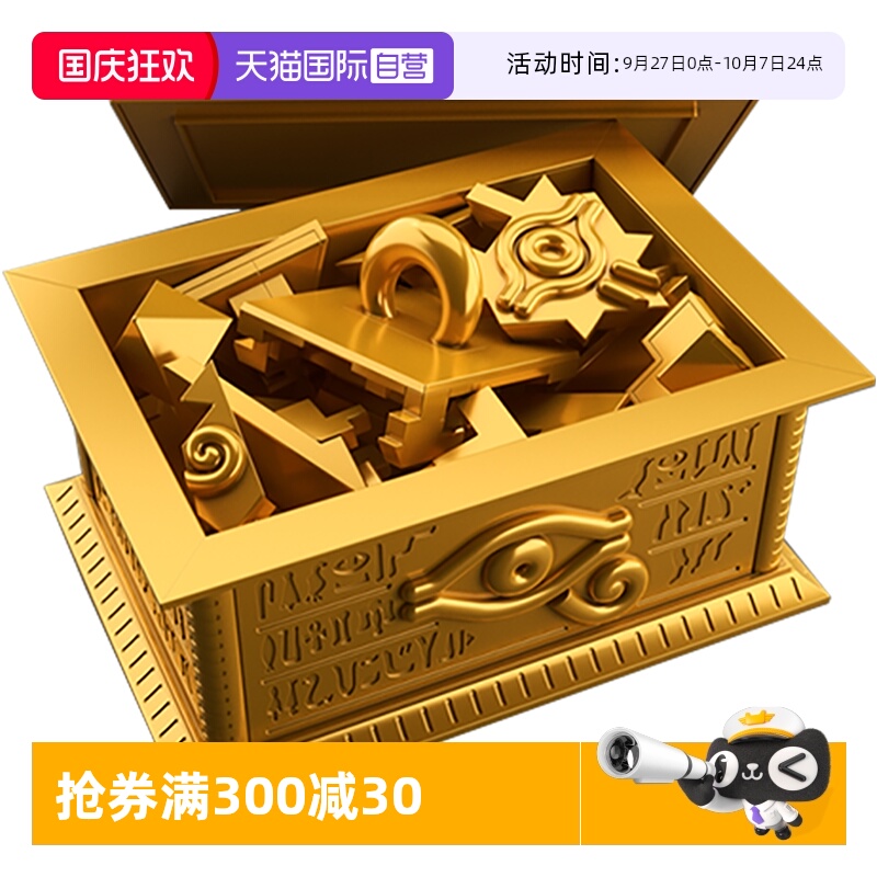 自营拼装模型万代高达黄金柜