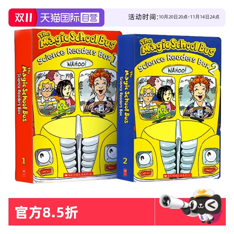 【自营】现货 神奇校车英文原版 全20册 The Magic School Bus Science Readers 一二辑 阶段绘本图画启蒙故事书 分级读物桥梁书