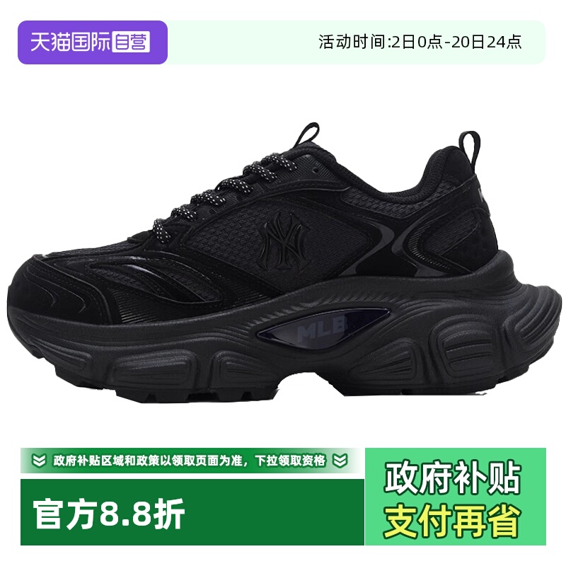 【自营】MLB男鞋女鞋2025秋新款运动鞋时尚休闲鞋3ASHW015N50BKD