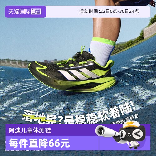 轻盈缓震回弹