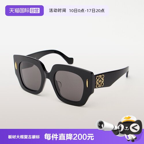 LOEWE罗意威墨镜女方形徽标