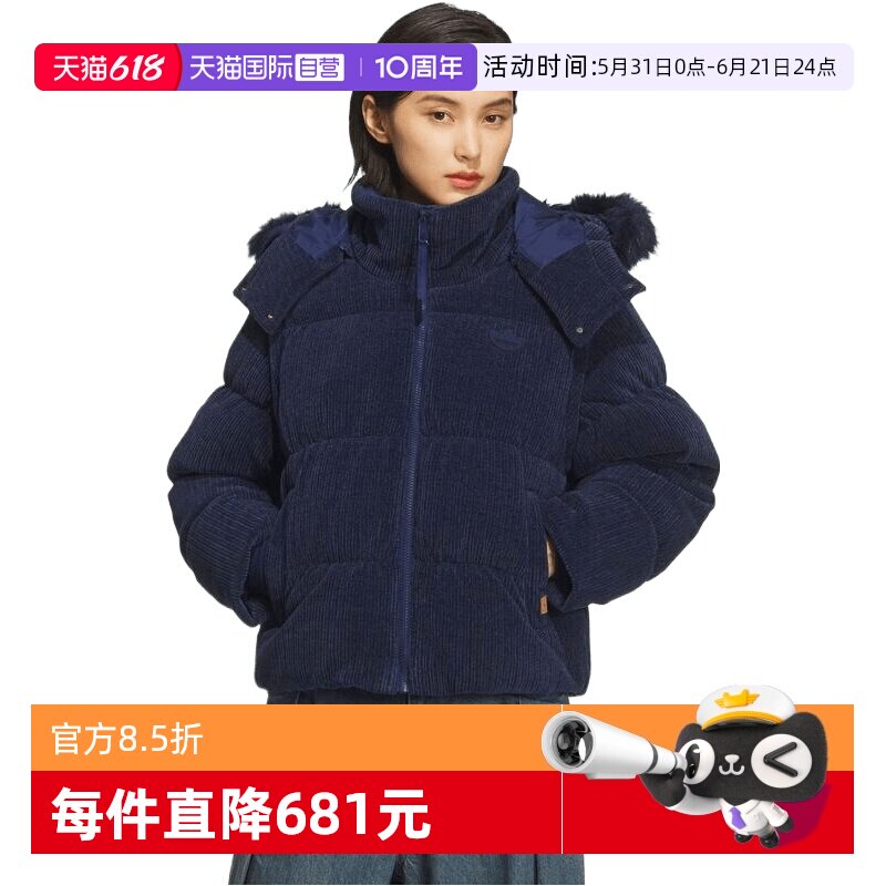 【自营】adidas三叶草女子运动休闲保暖可拆卸衣袖羽绒外套KS8491