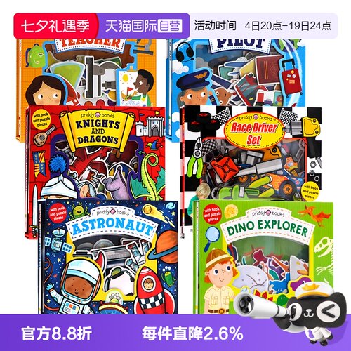 自营小小角色扮演书英文拼图书