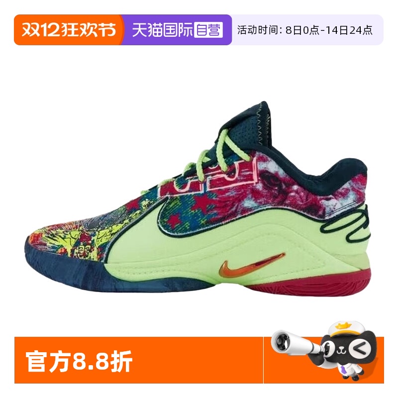 【自营】NIKE耐克男鞋詹姆斯LEBRON XXII BW EP篮球鞋HV8452-400