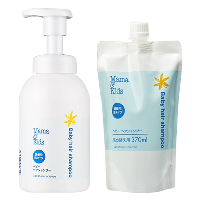 自营mamakids婴儿洗发正装+替换