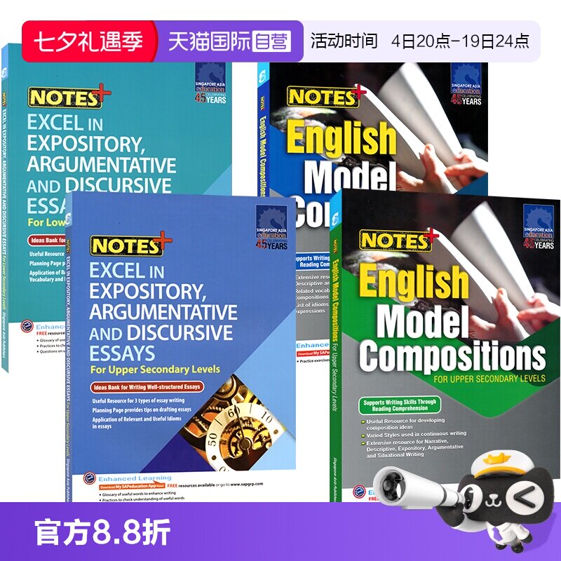 新加坡英语范文教辅初中英语作文