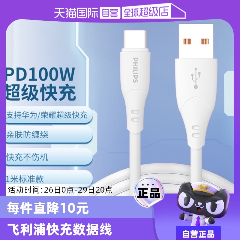 1m 3A-CC-ɫ Ӫֻ6A60wtype-cƻΪUSBֻص18.9Ԫ(88VIP 95)