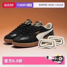【自营】PUMA彪马palermo男鞋女鞋复古休闲板鞋翻盖德训鞋401744
