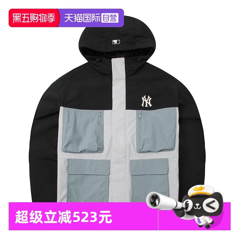 【自营】MLB美职棒外套男装女装防风休闲服工装上衣撞色运动夹克